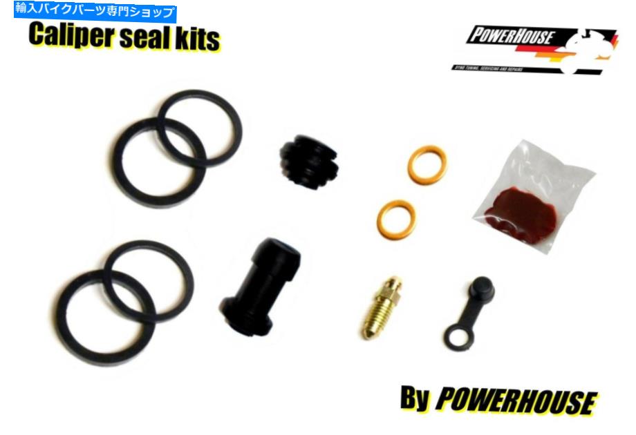 Brake Caliper Honda NT 700 V A Deauville Rear Brake Caliper Seal Kit 2006 2007 2008 2009 2010 Honda NT 700 V A Deauville rear brake caliper seal kit 2006 2007 2008 2009 2010