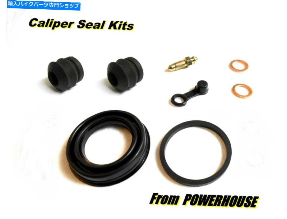 Brake Caliper ホンダCX500 Cカスタムフロントブレーキキャリパーシール修理キットEU 1980 1981 1982 Honda CX500 C Custom front brake caliper seal repair kit EU 1979 1980 1981 1982