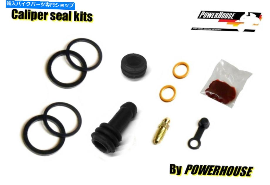 Brake Caliper 川崎KR1 S 90-92リアブレーキキャリパーシール修理キットKR 250 C 1991 1992 Kawasaki KR1 S 90-92 rear brake caliper seal repair kit KR 250 C 1990 1991 1992