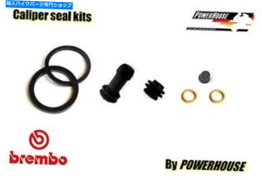 Brake Caliper ヤマハXT 660 Zテネアリアブレーキキャリパーシール修理キット2008 2009 2010 2011 Yama..