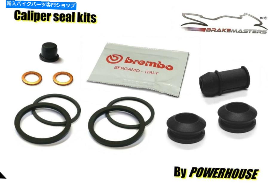 Brake Caliper Moto Guzzi Quota 1000ꥢ֥졼ѡ뽤Ʒå1994 1995å Moto Guzzi Quota 1000 rear brake caliper seal repair rebuild kit 1994 1995 set