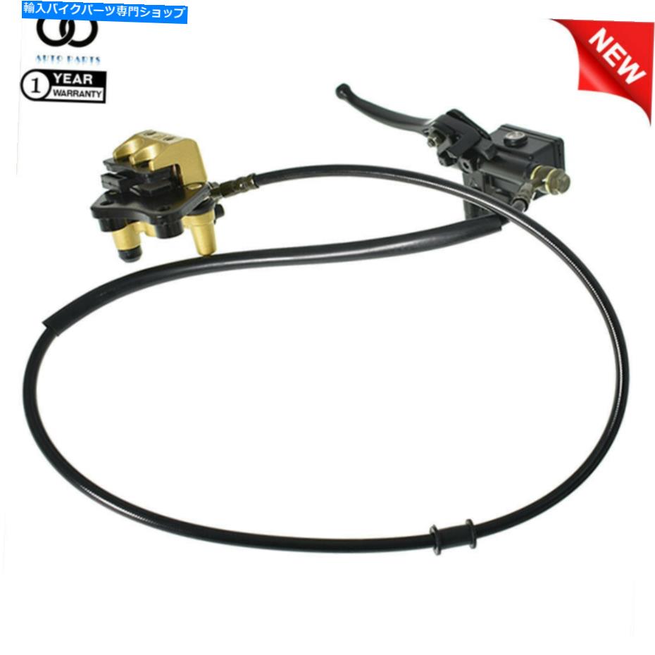 Brake Caliper 油圧フロントブレーキキャリパーシリンダーマスターピットミニバイクゴーカートトロリー..