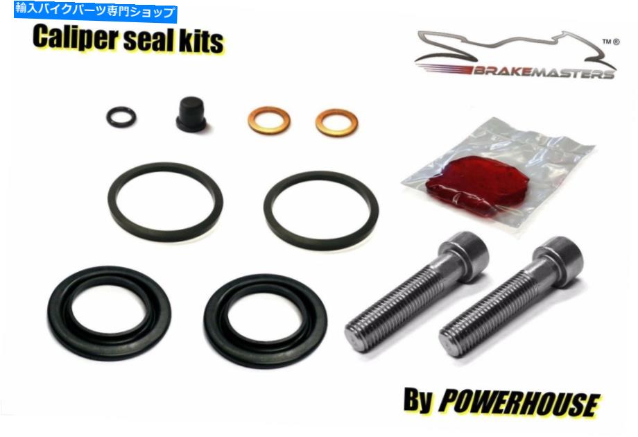 Brake Caliper Apryia RS 125 99-05ꥢ֥졼ѡ뽤Ʒå2003 2005 2005 Aprilia RS 125 99-05 rear brake caliper seal repair rebuild kit 2003 2004 2005