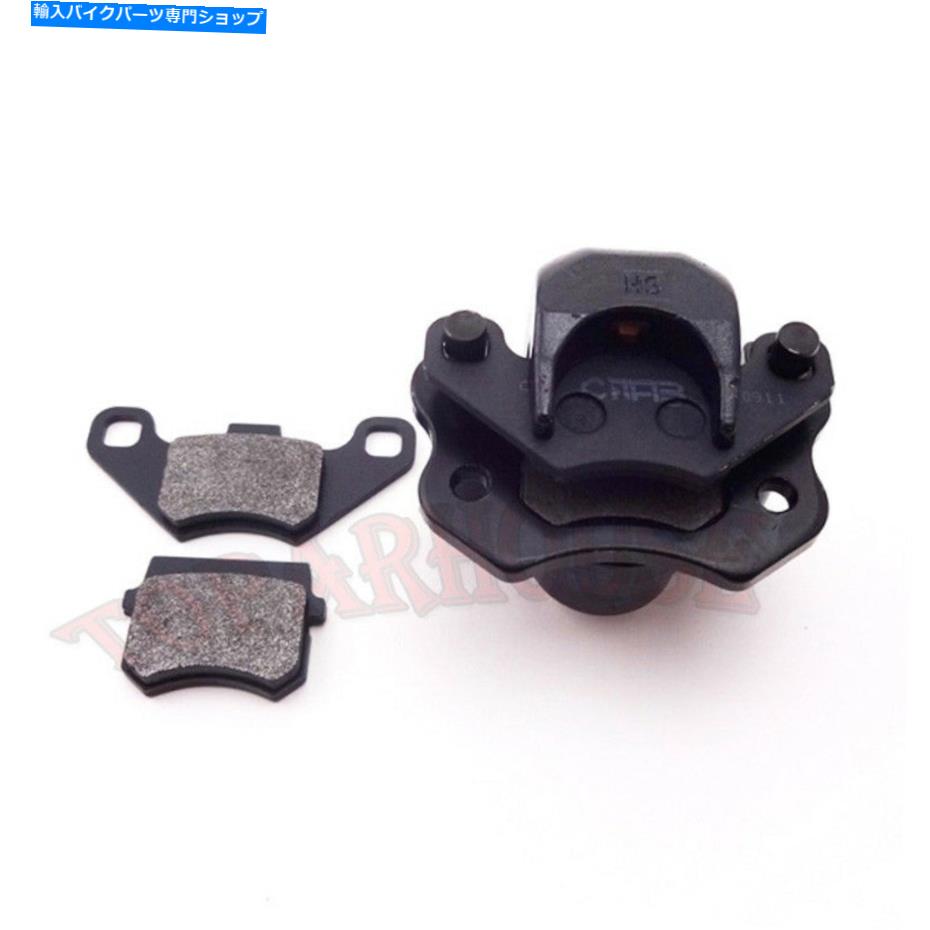 Brake Caliper 中国のための予備パッド付きブレーキキャリパー Brake Caliper With Spare Pads For Chi..