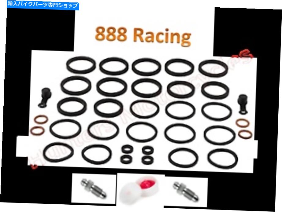 Brake Caliper フロントブレーキキャリパーシールは、カワサキZX6R J1＆J2 2000から2002のための再構築セットx 2 Front Brake Caliper Seals Rebuild Set x 2 for Kawasaki ZX6R J1 & J2 2000 to 2002