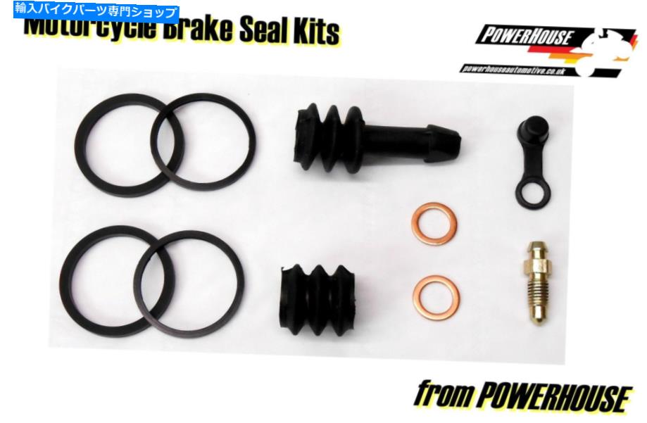 Brake Caliper 川崎ER6 ER-6 N F ER-6N ER-6F 2006 2007 2008フロントブレーキキャリパーシールキット Kawasaki ER6 ER-6 N F ER-6N ER-6F 2006 2007 2008 front brake caliper seal kit