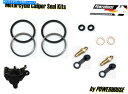 Brake Caliper ヤマハXJ 600 N転換92-97リアブレーキキャリパーシール修理キット1992-1997 Yamaha XJ 600 N Diversion 92-97 rear brake caliper seal repair kit 1992-1997
