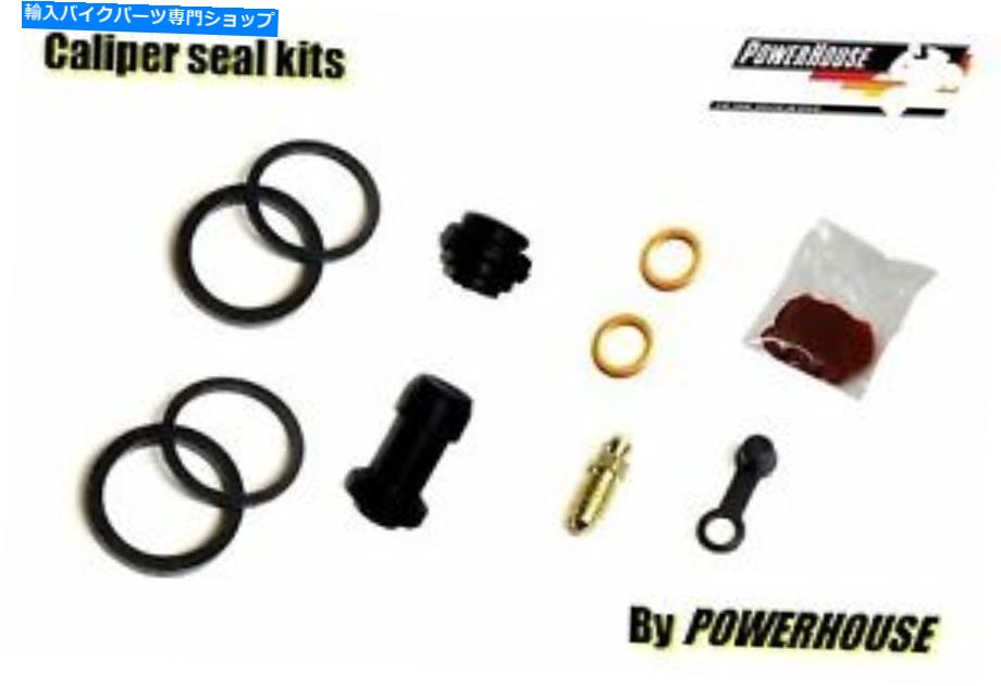 Brake Caliper Triumph America Rear Brake Caliper Seal Repair Kit 2007 2008 2009 2010 Triumph America rear brake caliper seal repair kit 2007 2008 2009 2010