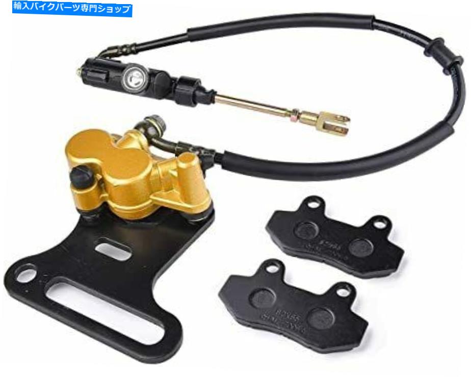 Brake Caliper 中国のダートピットバイクリアブレーキマスターシリンダーと12mmホイールシャフト付きキ..