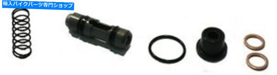 Brake Caliper Husqvarna TC125、2014-2015、リアブレーキマスターシリンダー再構築キット-TC 125 Husqvarna TC125, 2014-2015, Rear Brake Master Cylinder Rebuild Kit - TC 125