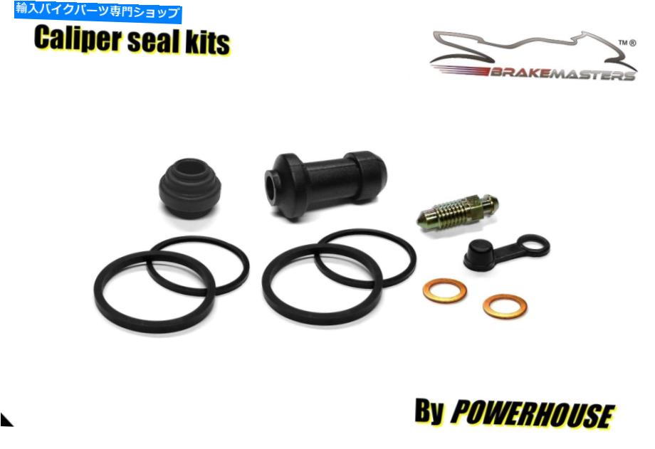 Brake Caliper Honda CR500 Rフロントブレーキキャリパーシール再建修理キット1988 1989 1990 Honda CR500 R front brake caliper seal rebuild repair kit 1987 1988 1989 1990