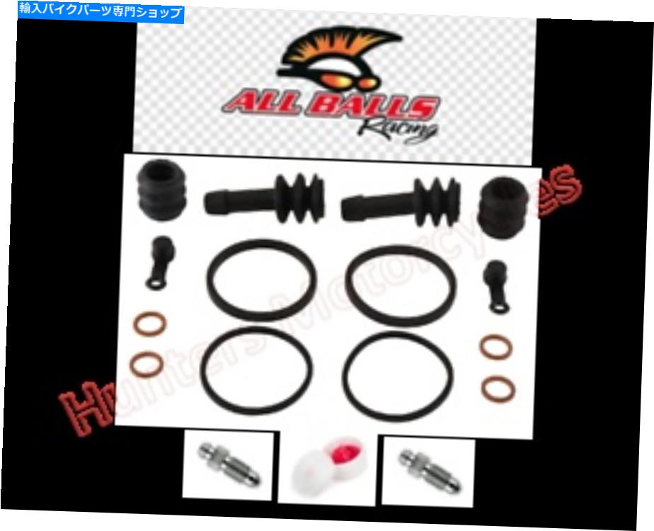 Brake Caliper եȥ֥졼ѡϡGPZ900RѤκƹۥåx 21984ǯ1989ǯ Front Brake Caliper Seals Rebuild Kit x 2 for Kawasaki GPZ900R (1984 to 1989