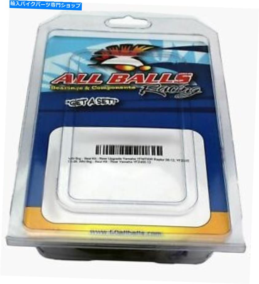 Brake Caliper すべてのボールレーシングフロントキャリパー修理キット-18-3126スズキSV 1000 S 3 2003 All Balls Racing Front Caliper Repair Kit - 18-3126 For Suzuki SV 1000 S 3 2003