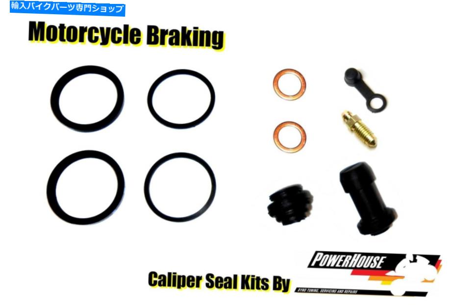 Brake Caliper ۥXL125VХǥXL-125-V-V9 2009 09եȥ֥졼ѡ뽤å Honda XL125V Varadero XL-125-V-V9 2009 09 front brake caliper seal repair kit