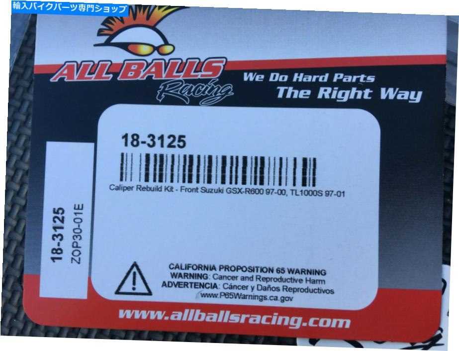 Brake Caliper すべてのボールブレーキキャリパー再構築キットフロント18-3125 nissin 4ポット両側 All Balls Brake Caliper Rebuild Kit Front 18-3125 Nissin 4-pot both sides