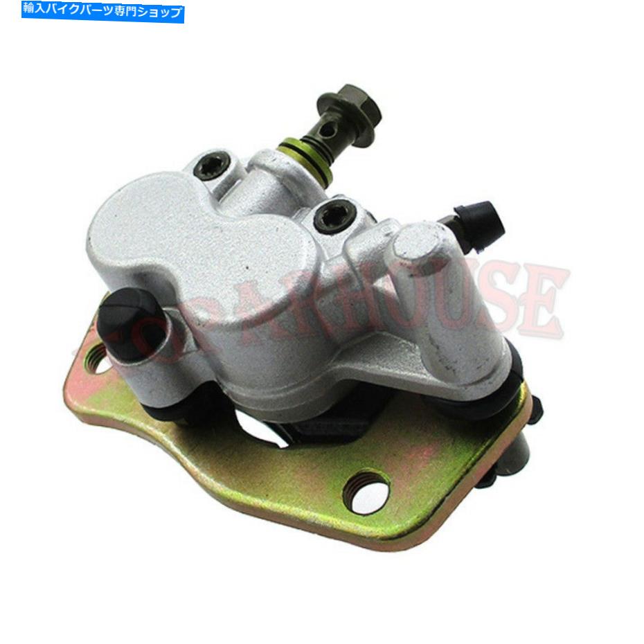 Brake Caliper カズマディンゴのリアブレーキキャリパー150cc 250ccカズマファルコン110cc 150cc 250cc Rear Brake Caliper For Kazuma Dingo 150cc 250cc Kazuma Falcon 110cc 150cc 250cc