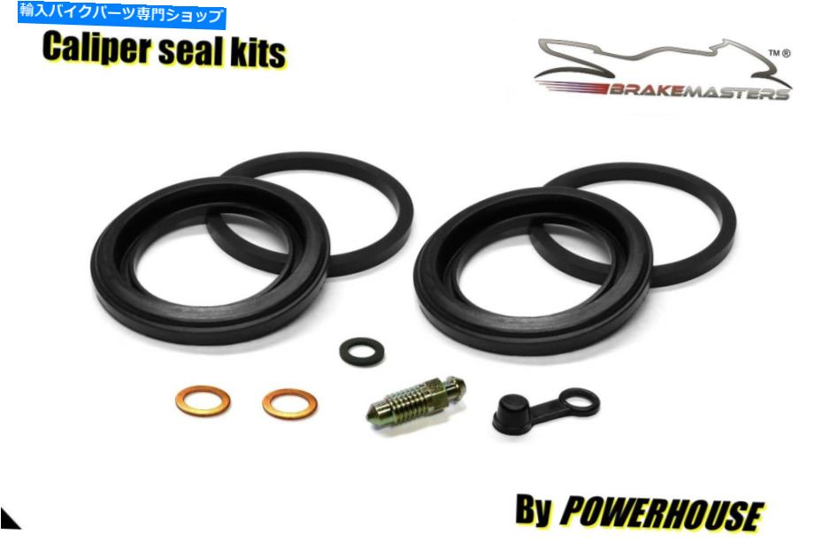 Brake Caliper VX 800 90-92ꥢ֥졼ѡ뽤Ʒå1990 1992 Suzuki VX 800 90-92 rear brake caliper seal repair rebuild kit 1990 1991 1992