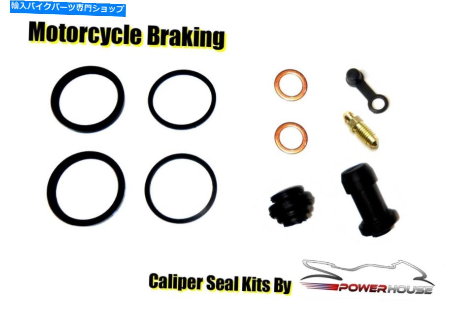 Brake Caliper ヤマハMT-01 MT01 2005 2006リアブレーキキャリパーシール修理キット YAMAHA MT-01 MT01 2005 2006 rear brake caliper seal repair kit