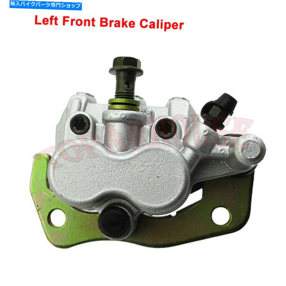 Brake Caliper ޥutv rhino 450 660 700 oems 5b4-2580t-00-00κեȥ֥졼ѡ Left Front Brake Caliper For Yamaha UTV Rhino 450 660 700 OEM#s 5B4-2580T-00-00