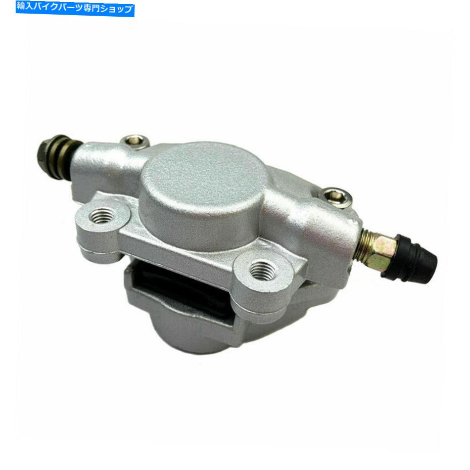Brake Caliper 110ccのリアディスクブレーキキャリパー125cc 150cc 200cc taotao中国ATVクアッド Rear ..