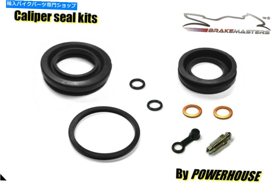 Brake Caliper GS 425 Lեȥ֥졼ѡ뽤Ʒå1979 Suzuki GS 425 L front brake caliper seal repair rebuild kit 1979