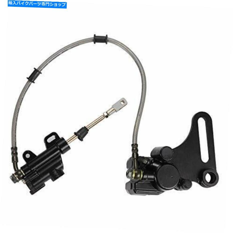 Brake Caliper 中国の50cc 90cc 1のためのリア油圧キャリパーブレーキマスターシリンダーアセンブリ.....