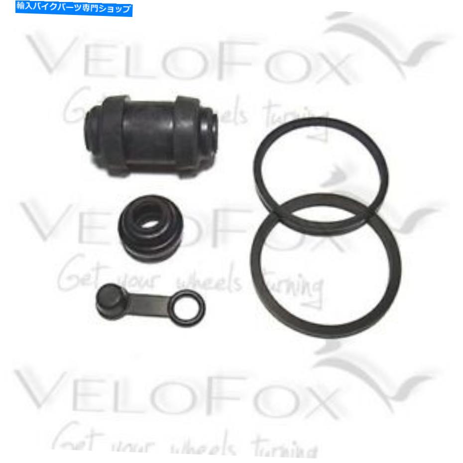 Brake Caliper トゥールマックスリアブレーキキャリパーシールはヤマハFZ8 800 NAアニバーサリーABS2012に適合します TourMax Rear Brake Caliper Seals fits Yamaha FZ8 800 NA Anniversary ABS 2012