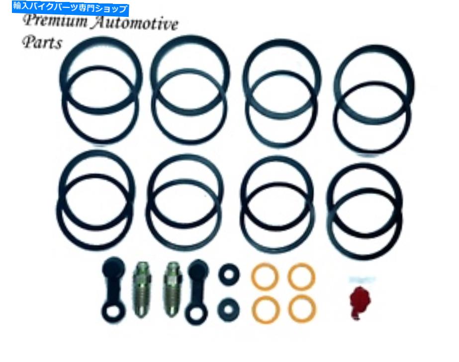 Brake CaliperBrake CaliperBrake CaliperBrake CaliperBrake CaliperBrake CaliperBrake CaliperBrake CaliperBrake CaliperBrake Caliper Triumph Tiger 1050フロントブレーキキャリパーシールキット2007、2008、2009 TRIUMPH Tiger 1050 FRONT Brake Caliper Seal Kit 20