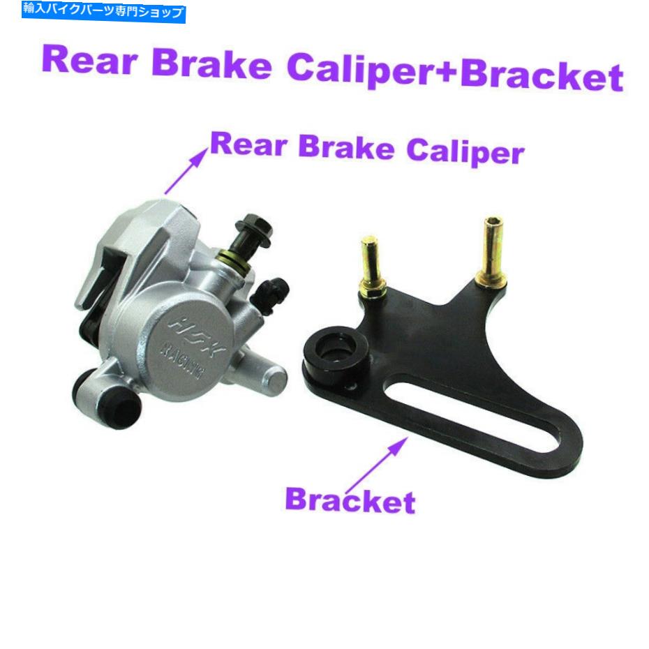Brake CaliperBrake CaliperBrake CaliperBrake CaliperBrake CaliperBrake CaliperBrake CaliperBrake..
