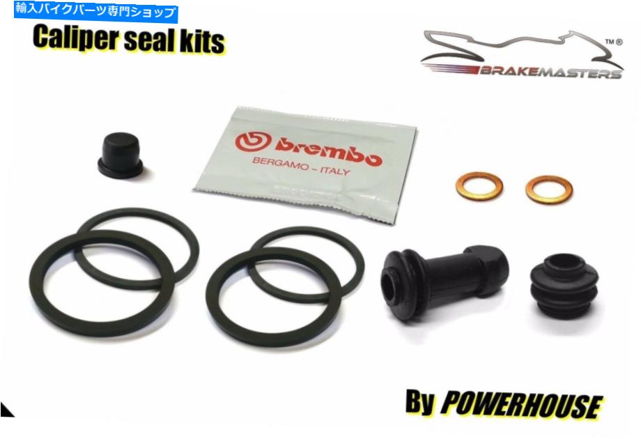 Brake CaliperBrake CaliperBrake CaliperBrake CaliperBrake CaliperBrake CaliperBrake CaliperBrake CaliperBrake CaliperBrake Caliper BMW F 650 Funduro Front Brake Caliper Seal Repair Repurild Kit 1996 1998 1998 BMW F 650 Funduro front brake caliper seal re