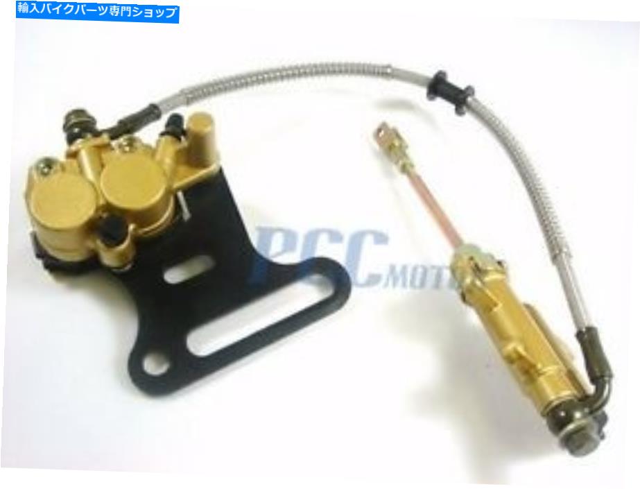 15MM AXLE REAR HYDRAULIC BRAKE MASTER CYLINDER CALIPER DIRT PIT BIKE ATV U BK07カテゴリBrake CaliperBrake CaliperBrake CaliperBrake CaliperBrake CaliperBrake CaliperBrake CaliperBrake CaliperBrake CaliperBrake Caliper状態新品メーカー車種発送詳細全国一律 送料無料 （※北海道、沖縄、離島は省く）商品詳細輸入商品の為、英語表記となります。Condition: NewBrand: pccmotorManufacturer Part Number: BK07《ご注文前にご確認ください》■海外輸入品の為、NC・NRでお願い致します。■取り付け説明書は基本的に付属しておりません。お取付に関しましては専門の業者様とご相談お願いいたします。■通常2〜4週間でのお届けを予定をしておりますが、天候、通関、国際事情により輸送便の遅延が発生する可能性や、仕入・輸送費高騰や通関診査追加等による価格のご相談の可能性もございますことご了承いただいております。■海外メーカーの注文状況次第では在庫切れの場合もございます。その場合は弊社都合にてキャンセルとなります。■配送遅延、商品違い等によってお客様に追加料金が発生した場合や取付け時に必要な加工費や追加部品等の、商品代金以外の弊社へのご請求には一切応じかねます。■弊社は海外パーツの輸入販売業のため、製品のお取り付けや加工についてのサポートは行っておりません。専門店様と解決をお願いしております。■大型商品に関しましては、配送会社の規定により個人宅への配送が困難な場合がございます。その場合は、会社や倉庫、最寄りの営業所での受け取りをお願いする場合がございます。■輸入消費税が追加課税される場合もございます。その場合はお客様側で輸入業者へ輸入消費税のお支払いのご負担をお願いする場合がございます。■商品説明文中に英語にて”保証”関する記載があっても適応はされませんのでご了承ください。■海外倉庫から到着した製品を、再度国内で検品を行い、日本郵便または佐川急便にて発送となります。■初期不良の場合は商品到着後7日以内にご連絡下さいませ。■輸入商品のためイメージ違いやご注文間違い当のお客様都合ご返品はお断りをさせていただいておりますが、弊社条件を満たしている場合はご購入金額の30％の手数料を頂いた場合に限りご返品をお受けできる場合もございます。(ご注文と同時に商品のお取り寄せが開始するため)（30％の内訳は、海外返送費用・関税・消費全負担分となります）■USパーツの輸入代行も行っておりますので、ショップに掲載されていない商品でもお探しする事が可能です。お気軽にお問い合わせ下さいませ。[輸入お取り寄せ品においてのご返品制度・保証制度等、弊社販売条件ページに詳細の記載がございますのでご覧くださいませ]&nbsp;