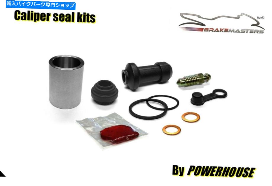 Brake CaliperBrake CaliperBrake CaliperBrake CaliperBrake CaliperBrake CaliperBrake CaliperBrake CaliperBrake CaliperBrake Caliper ホンダCRF250 Xリアブレーキキャリパーピストン＆シールリビルド修理キットセット2007 Honda CRF250 X rear brake caliper piston &