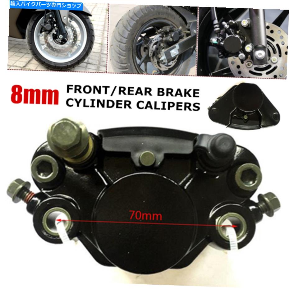 Us Custom Parts Shop USDM㤨Brake CaliperBrake CaliperBrake CaliperBrake CaliperBrake CaliperBrake CaliperBrake CaliperBrake CaliperBrake CaliperBrake Caliper 8mm⡼ե/ꥢ֥졼ݥѡ֥* 8MM Motorcycle Front/Rear Brake LowerפβǤʤ47,850ߤˤʤޤ