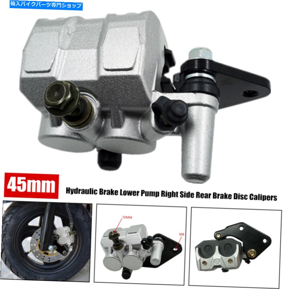 Us Custom Parts Shop USDM㤨Brake CaliperBrake CaliperBrake CaliperBrake CaliperBrake CaliperBrake CaliperBrake CaliperBrake CaliperBrake CaliperBrake Caliper 45mmȥХ֥졼ݥױ¦ꥢ֥졼ǥѡ 45mm Motorcycle Hydraulic Brake Lower Pump Right SidפβǤʤ47,850ߤˤʤޤ