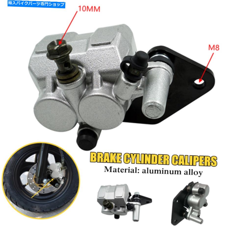 Brake CaliperBrake CaliperBrake CaliperBrake CaliperBrake CaliperBrake CaliperBrake CaliperBrake..