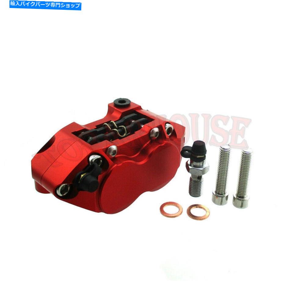 Brake CaliperBrake CaliperBrake CaliperBrake CaliperBrake CaliperBrake CaliperBrake CaliperBrake CaliperBrake CaliperBrake Caliper ピットダート82mmレッドレーシング4ピストンブレーキキャリパースーパーモタードバイクスクーター用 Pit Dirt 82mm Red Racing 4-pi