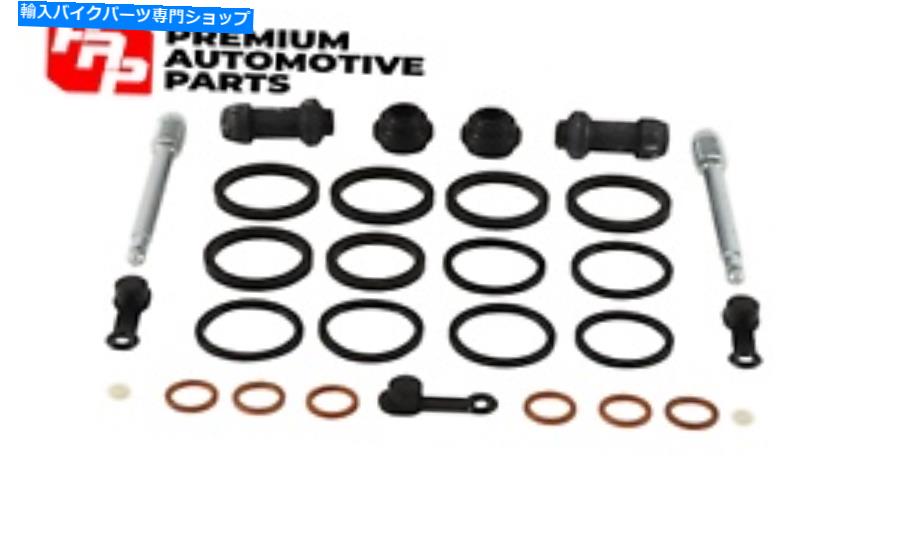Brake CaliperBrake CaliperBrake CaliperBrake CaliperBrake CaliperBrake CaliperBrake CaliperBrake CaliperBrake CaliperBrake Caliper ȥХ֥졼ѡ륭åȥեȥۥCTX1300 2014 Motorcycle brake caliper seal kit Front Honda CTX1300 20