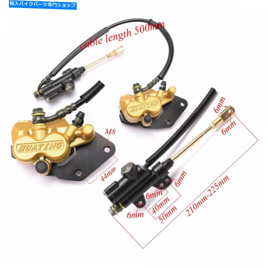 Brake CaliperBrake CaliperBrake CaliperBrake CaliperBrake CaliperBrake CaliperBrake CaliperBrake..