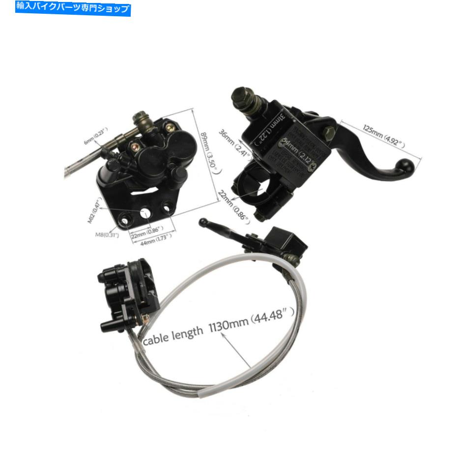 Brake CaliperBrake CaliperBrake CaliperBrake CaliperBrake CaliperBrake CaliperBrake CaliperBrake CaliperBrake CaliperBrake Caliper フロント油圧ブレーキアセンブリマスターシリンダーピットプロクアッドダートバイクATV Front Hydraulic Brake Assembly Master Cyl