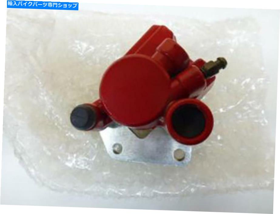 Brake CaliperBrake CaliperBrake CaliperBrake CaliperBrake CaliperBrake CaliperBrake CaliperBrake..