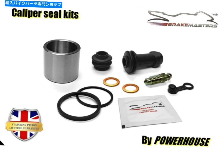 Brake CaliperBrake CaliperBrake CaliperBrake CaliperBrake CaliperBrake CaliperBrake CaliperBrake CaliperBrake CaliperBrake Caliper ヤマハWR125 xリアブレーキキャリパーピストン＆シールリビルド修理キットセット2017 Yamaha WR125 X rear brake caliper piston &