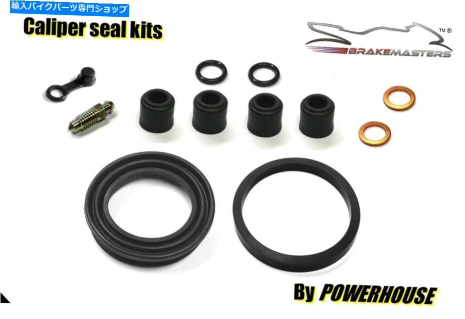 Brake CaliperBrake CaliperBrake CaliperBrake CaliperBrake CaliperBrake CaliperBrake CaliperBrake CaliperBrake CaliperBrake Caliper スズキGS 400 C EC 1978フロントブレーキキャリパーシール修理再建キット1978 78 Suzuki GS 400 C EC 1978 front brake caliper sea