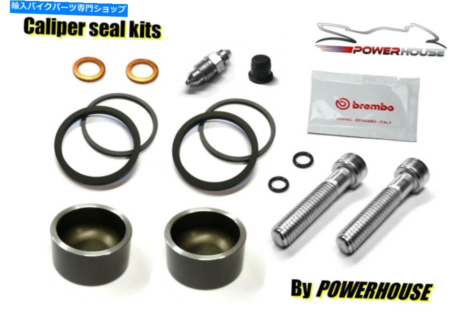 Brake CaliperBrake CaliperBrake CaliperBrake CaliperBrake CaliperBrake CaliperBrake CaliperBrake CaliperBrake CaliperBrake Caliper ヤマハYP 125 Ma下01-09リアブレーキキャリパーピストン＆シールキット2001 2002 2003 Yamaha YP 125 Majesty 01-09 rear brake cal