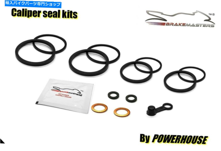 Brake CaliperBrake CaliperBrake CaliperBrake CaliperBrake CaliperBrake CaliperBrake CaliperBrake CaliperBrake CaliperBrake Caliper Apryia RS125 2011ラジアルフロントブレーキキャリパーシール修理再建キット2T Aprilia RS125 2011 radial front brake caliper sea