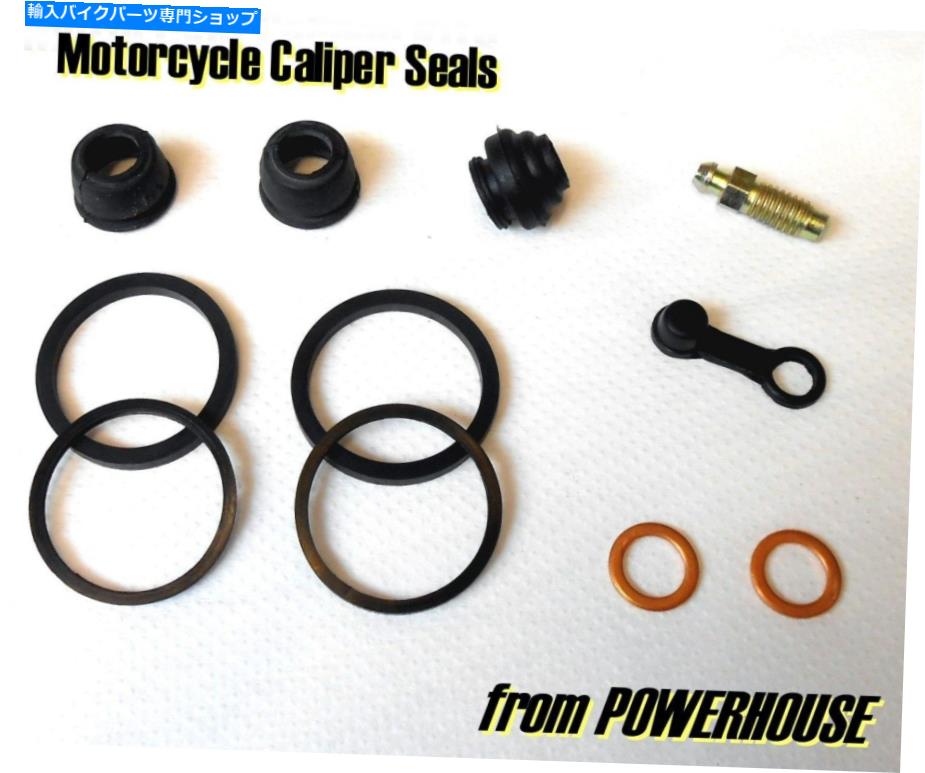 Brake CaliperBrake CaliperBrake CaliperBrake CaliperBrake CaliperBrake CaliperBrake CaliperBrake CaliperBrake CaliperBrake Caliper ホンダCX 500 EC TC EUROSPORT 82-84リアブレーキキャリパーシールキット1982 1984 Honda CX 500 EC TC Eurosport 82-84 rear brake