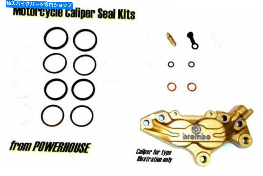 Brake CaliperBrake CaliperBrake CaliperBrake CaliperBrake CaliperBrake CaliperBrake CaliperBrake CaliperBrake CaliperBrake Caliper KTM SMC 660 Supermoto 2005 2006 05 06 Brembo Front Brake Caliper Seal Repairキット KTM SMC 660 Supermoto 2005 2006 05 06 Br