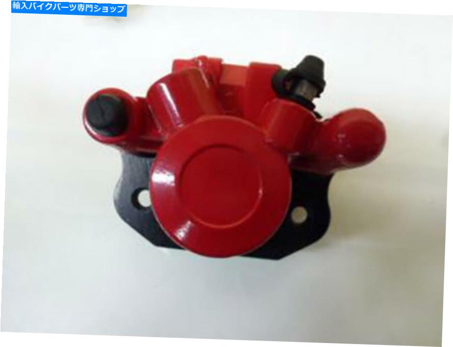 Brake CaliperBrake CaliperBrake CaliperBrake CaliperBrake CaliperBrake CaliperBrake CaliperBrake..