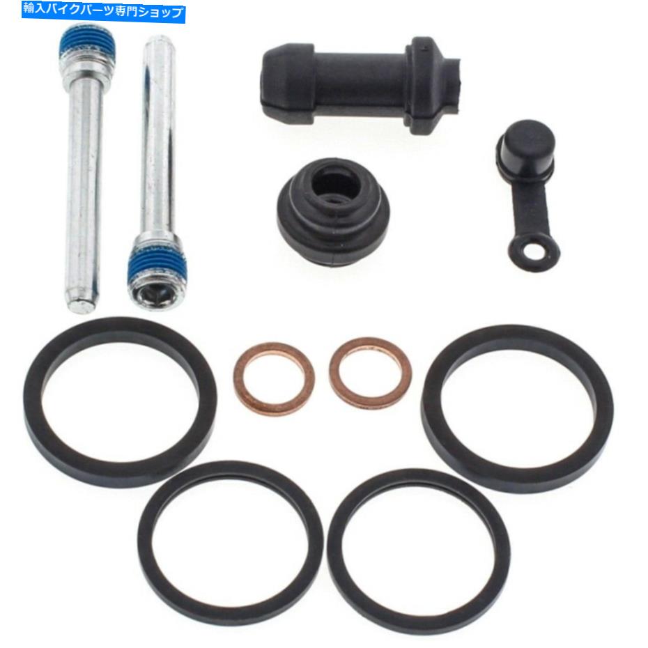 Brake CaliperBrake CaliperBrake CaliperBrake CaliperBrake CaliperBrake CaliperBrake CaliperBrake CaliperBrake CaliperBrake Caliper Kawasaki KVF650 I Brute Force 2010 2011 Front Brake Caliper Calliper Rebuild Kit Kawasaki KVF650 I Brute Force 2010 2011 Fr