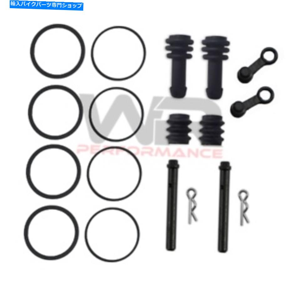 Brake CaliperBrake CaliperBrake CaliperBrake CaliperBrake CaliperBrake CaliperBrake CaliperBrake CaliperBrake CaliperBrake Caliper 掠vn 1700 e饷å2009Υեȥ֥졼ѡ뽤å Front Brake Caliper Seal Repair Kit for Kawasak