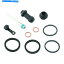 Brake CaliperBrake CaliperBrake CaliperBrake CaliperBrake CaliperBrake CaliperBrake CaliperBrake CaliperBrake CaliperBrake Caliper ꥢ֥졼ѡƷåȥեåȥۥۥFSC 600С2010 Rear Brake Caliper Rebuild Kit Fits Honda H